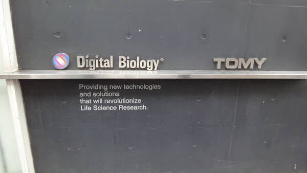 the tomy digital biology building